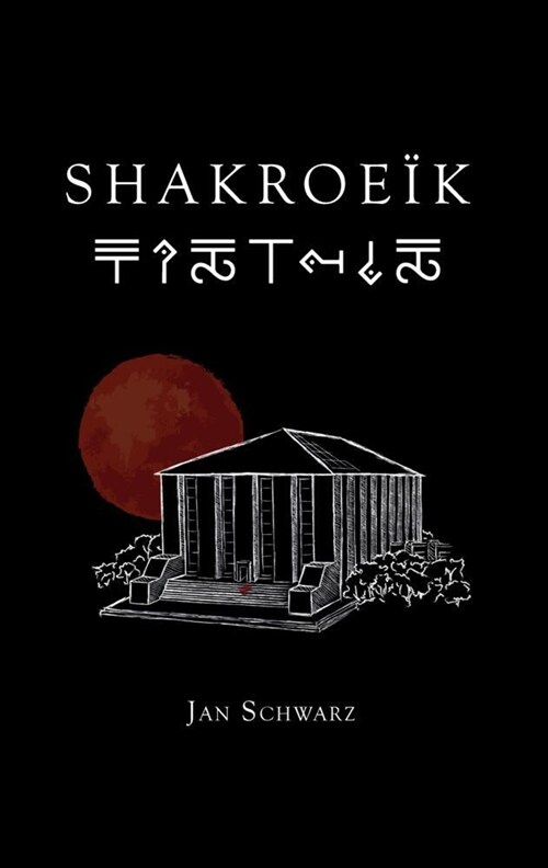 Shakroeik (Paperback)