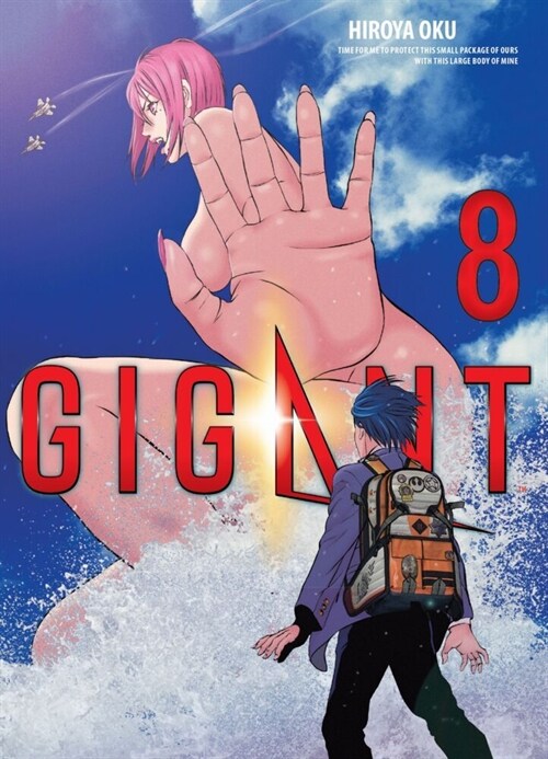 Gigant (Paperback)