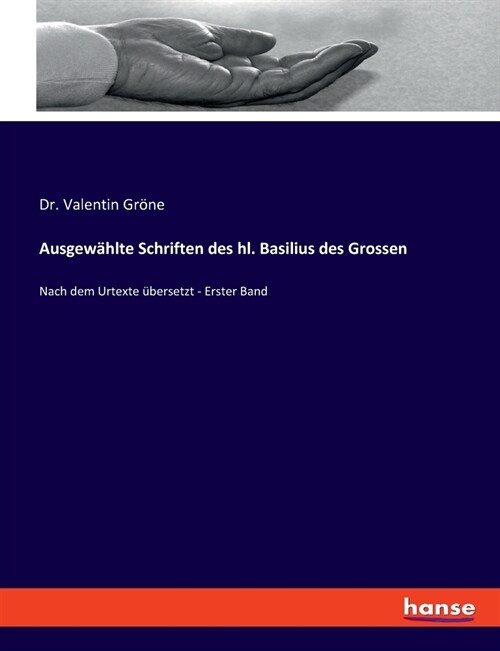 Ausgew?lte Schriften des hl. Basilius des Grossen: Nach dem Urtexte ?ersetzt - Erster Band (Paperback)