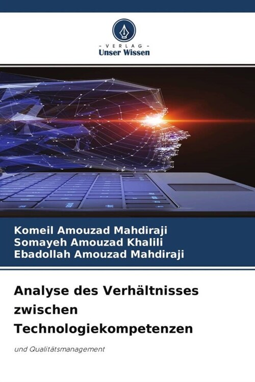 Analyse des Verhaltnisses zwischen Technologiekompetenzen (Paperback)