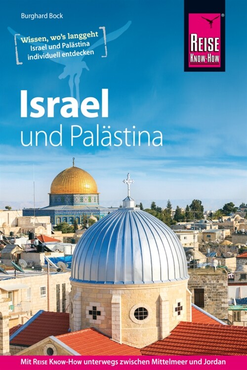 Reise Know-How Reisefuhrer Israel und Palastina (Paperback)