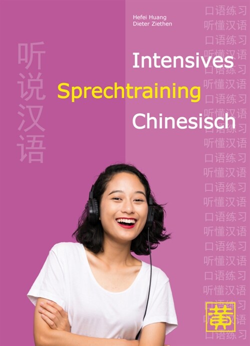 Intensives Sprechtraining Chinesisch (Paperback)