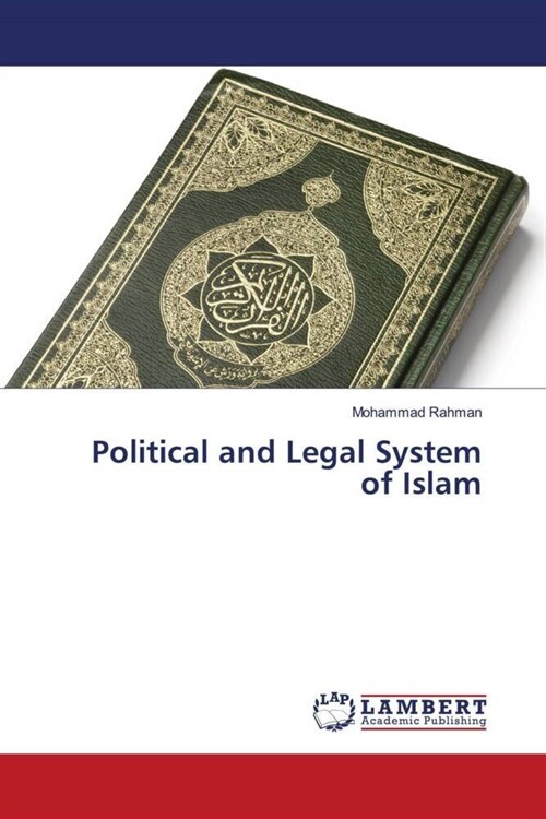 Political and Legal System of Islam (Paperback)