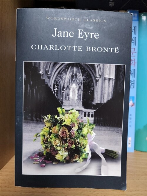 [중고] Jane Eyre (Paperback)