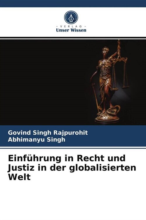 Einfuhrung in Recht und Justiz in der globalisierten Welt (Paperback)