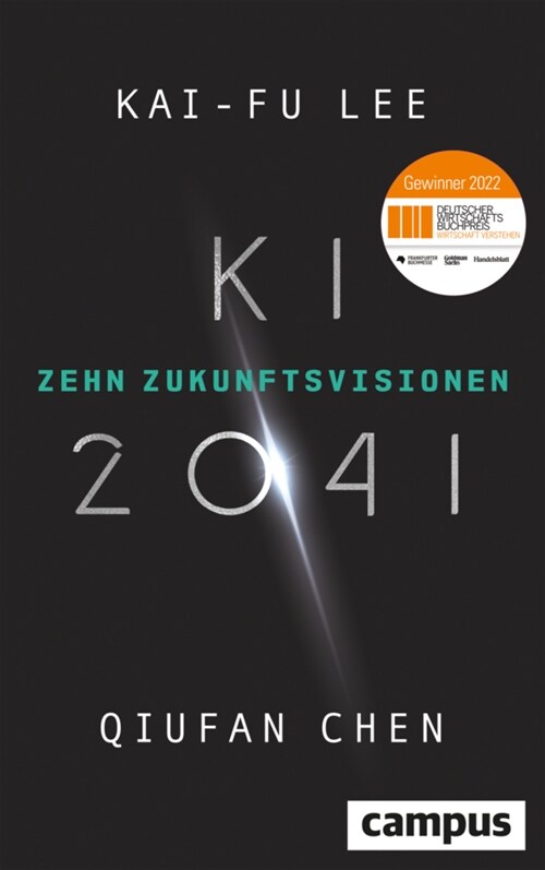 KI 2041 (Hardcover)