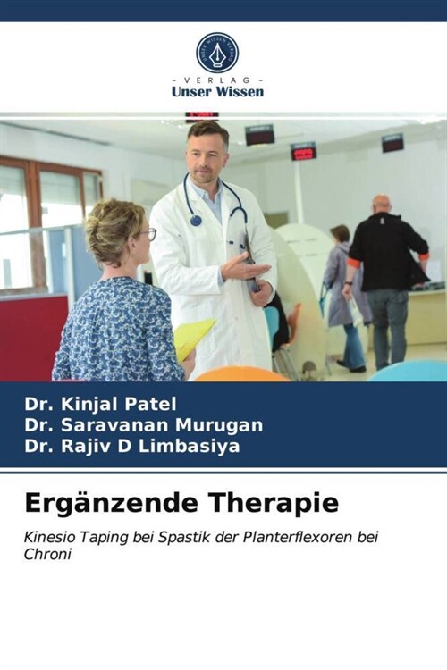 Erganzende Therapie (Paperback)
