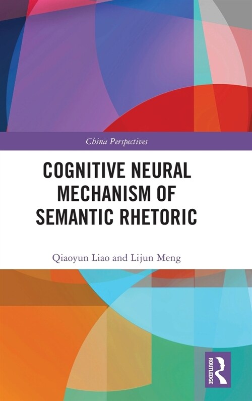 Cognitive Neural Mechanism of Semantic Rhetoric (Hardcover, 1)