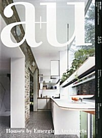 a+u (エ-·アンド·ユ-) 2013年 08月號 [雜誌] (月刊, 雜誌)