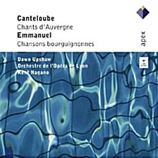 [수입] 캉틀루브 : 오베르뉴의 노래 [2CD]
