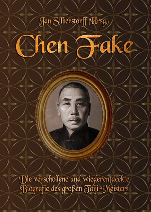 Chen Fake (Hardcover)