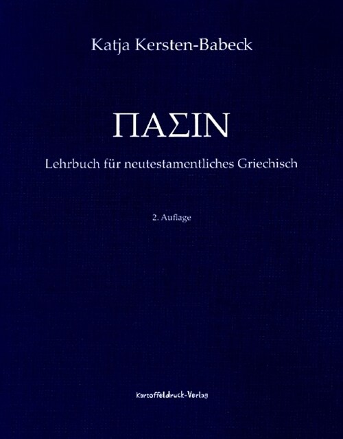 PASIN (Paperback)