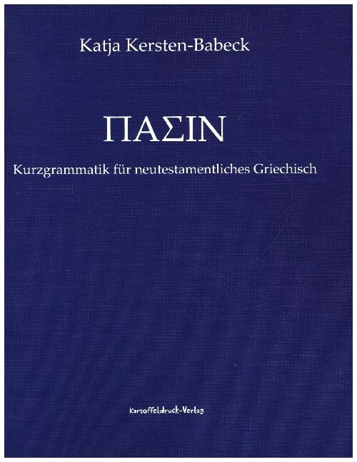 Pasin (Paperback)