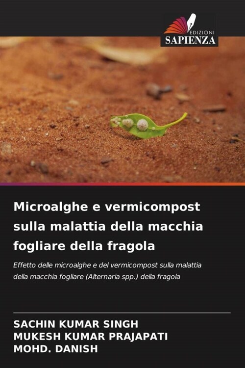 Microalghe e vermicompost sulla malattia della macchia fogliare della fragola (Paperback)