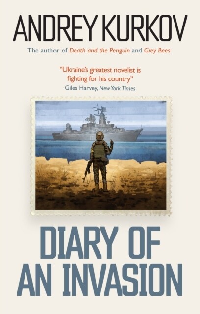 Diary of an Invasion (Hardcover)