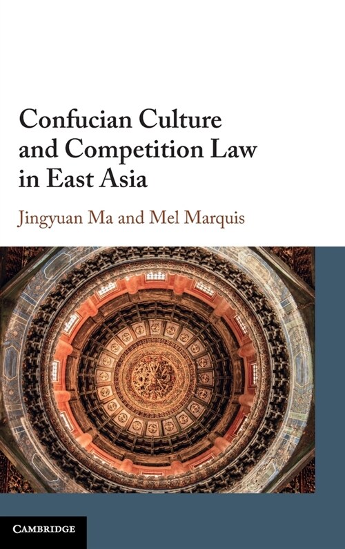 Confucian Culture and Competition Law in East Asia (Hardcover)