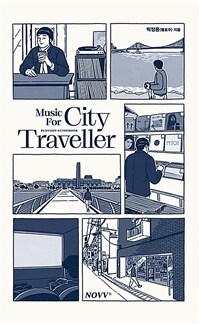 Music for city traveller : playlist guidebook