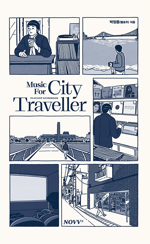 [중고] 뮤직 포 시티 트래블러 Music For City Traveller