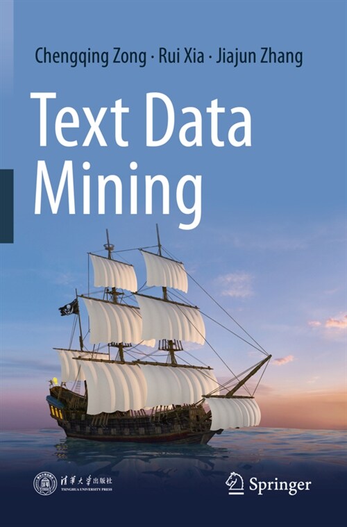 Text Data Mining (Paperback)