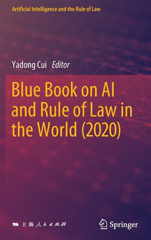 Blue Book on AI and Rule of Law in the World (2020) (Hardcover, 2022)