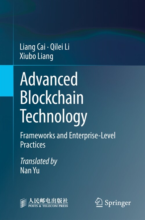 Advanced Blockchain Technology: Frameworks and Enterprise-Level Practices (Paperback, 2022)