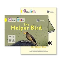 EBS ELT Big Cat (Band 3) THE HELPER BIRD