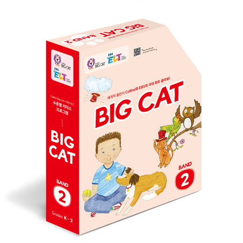 EBS ELT Big Cat Band 2 Full Package