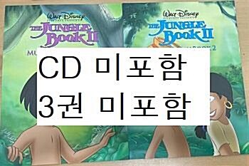 [중고] Disney Musical Play : The Jungle Book Ⅱ (Book 3권 + CD 3장)