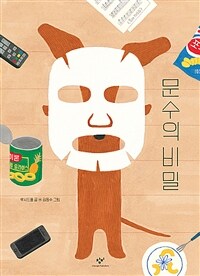 도서