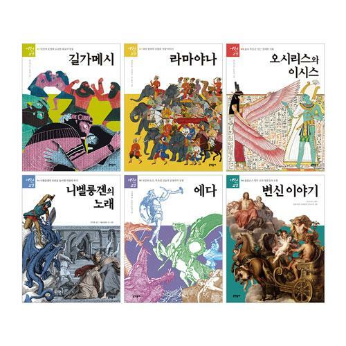 변신 이야기 표지이미지