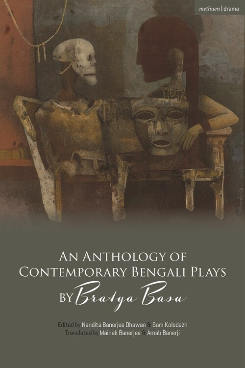 An Anthology of Contemporary Bengali Plays by Bratya Basu (Hardcover)