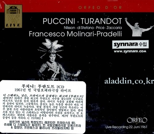 [수입] 자코모 푸치니 : 투란도트 (2CD)