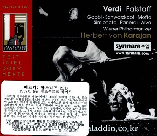[중고] [수입] 주세페 베르디 : 팔스타프 (2CD)