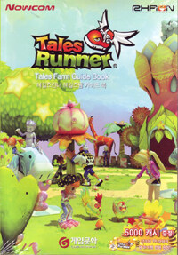 Tales Runner Tales Farm Guide Book