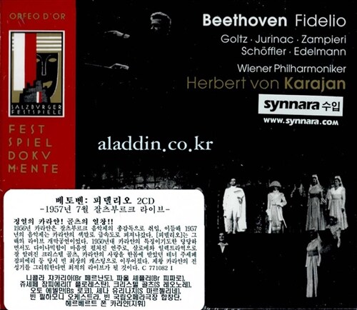 [수입] 루드비히 판 베토벤 : 피델리오 (2CD)