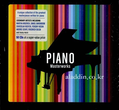 [수입] 피아노 마스터워크 (50CD)