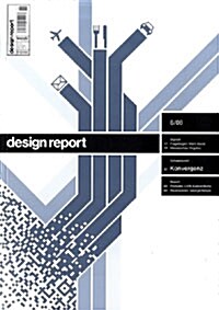 Design Report (월간 독일판): 2008년 No.6