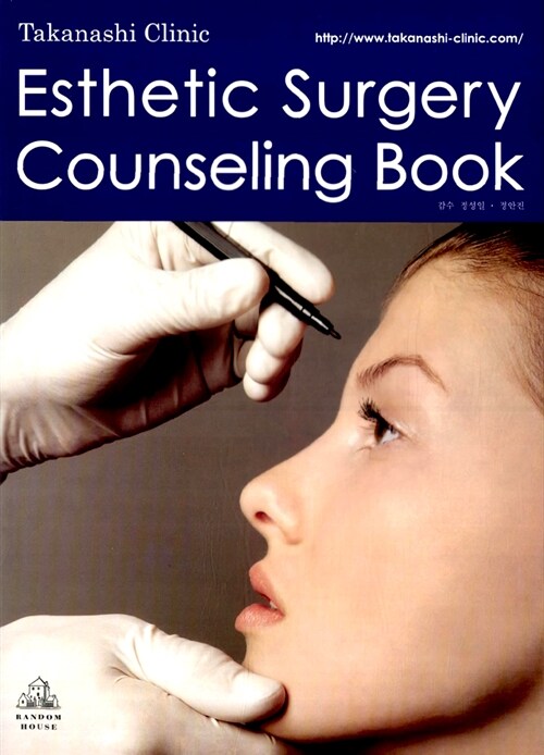 Esthetic Surgery Counseling Book