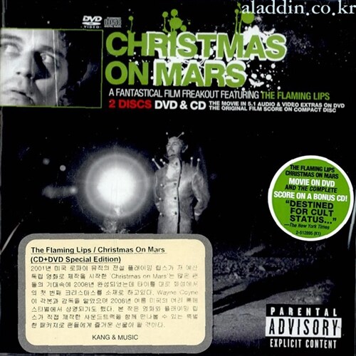 [수입] Flaming Lips - Christmas On Mars [CD+DVD]