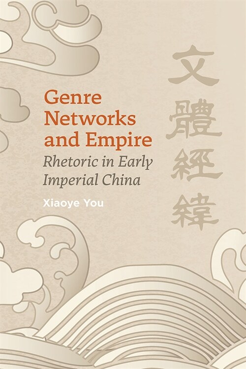 Genre Networks and Empire: Rhetoric in Early Imperial China (Paperback)