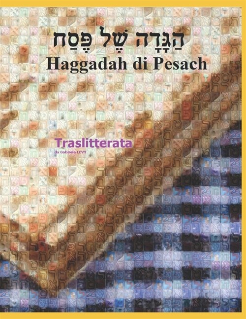 Hagad?di Pesach: Traslitterata (Paperback)