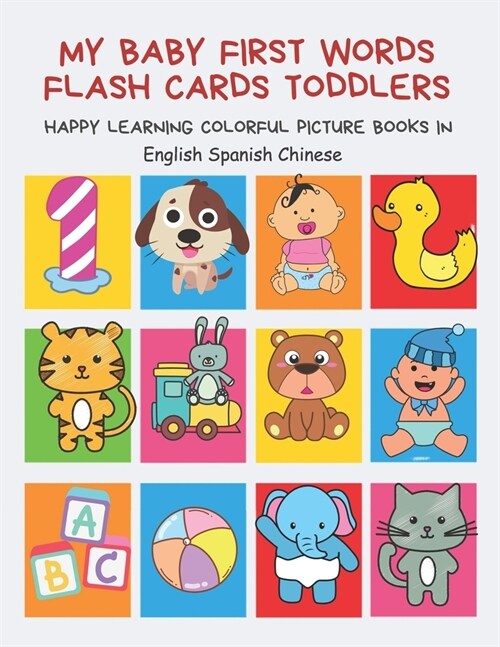 My Baby First Words Flash Cards Toddlers Happy Learning Colorful Picture Books in English Spanish Chinese: Reading sight words flashcards animals, col (Paperback)