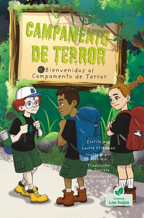 Bienvenidos Al Campamento de Terror (Welcome to Camp Creepy Lake) (Library Binding)