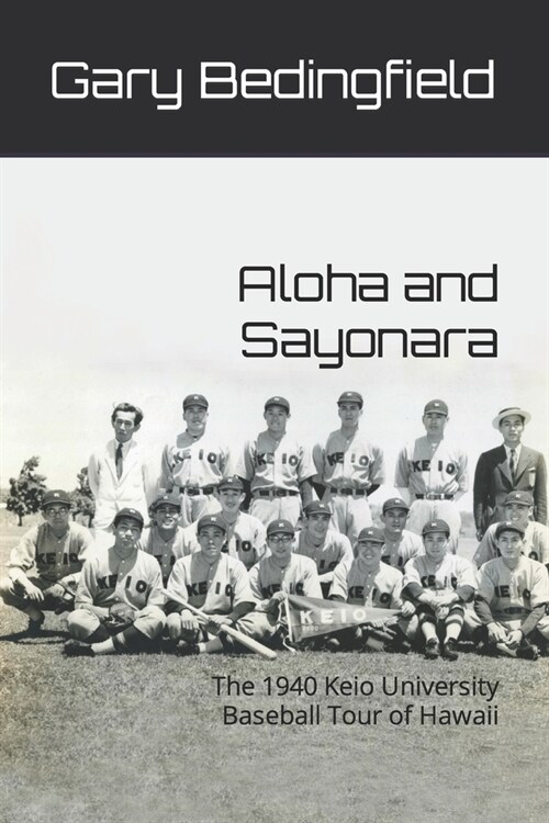 Aloha and Sayonara: The 1940 Keio University Baseball Tour of Hawaii (Paperback)