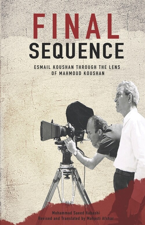 Final Sequence: Esmail Koushan Through the Lens of Mahmoud Koushan (Paperback)