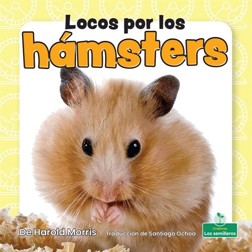 Locos Por Los H?sters (Crazy about Hamsters) (Paperback)