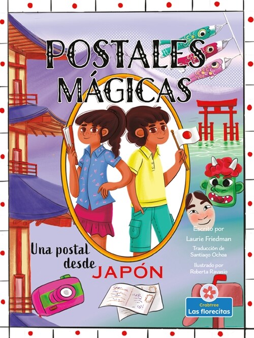 Una Postal Desde Jap? (a Postcard from Japan) (Paperback)