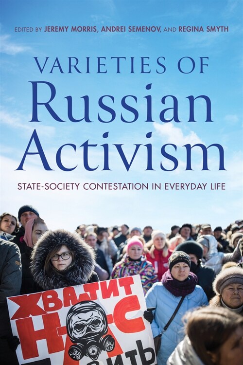 Varieties of Russian Activism: State-Society Contestation in Everyday Life (Hardcover)