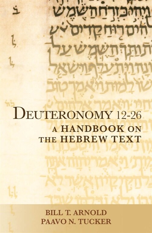 Deuteronomy 12-26: A Handbook on the Hebrew Text (Paperback)