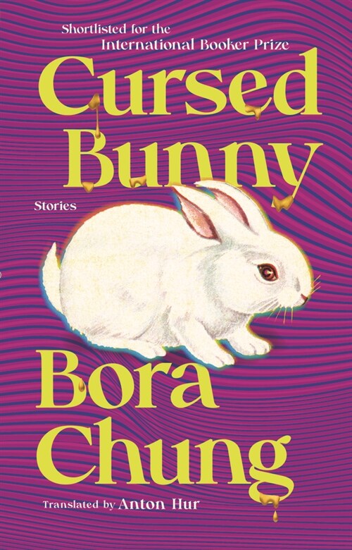 Cursed Bunny: Stories (Paperback, Deckle Edge)